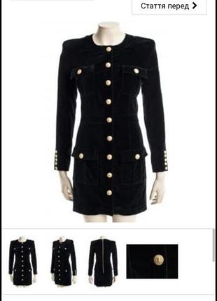 Сукня balmain