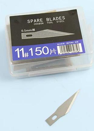 Леза для макетного ножа #11 (скальпеля) набір 150 шт.