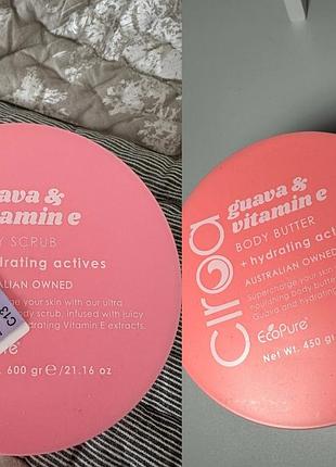 Акция. баттер для тела и скраб от бренда ciroa