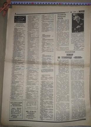 Товар, связь и ответы личными сообщениями, недорого