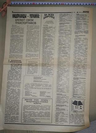 Товар, связь и ответы личными сообщениями, недорого