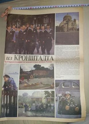 Товар, связь и ответы личными сообщениями, недорого