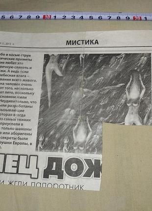 Товар, связь и ответы личными сообщениями, недорого