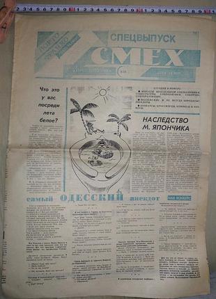 Товар, связь и ответы личными сообщениями, недорого