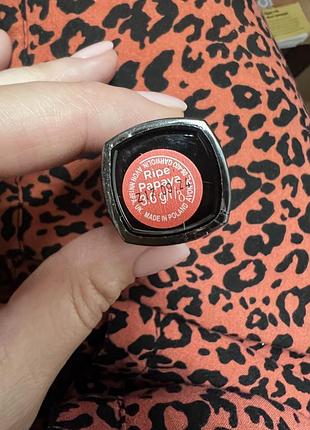 Губна помада avon ripe papaya