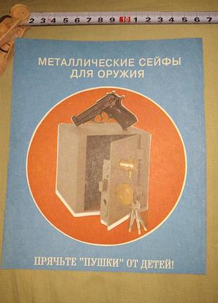 Товар, связь и ответы личными сообщениями, недорого