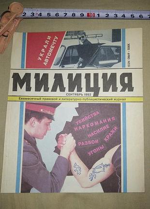 Товар, связь и ответы личными сообщениями, недорого
