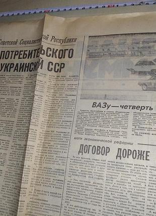 Товар, связь и ответы личными сообщениями, недорого