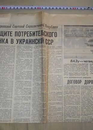 Товар, связь и ответы личными сообщениями, недорого