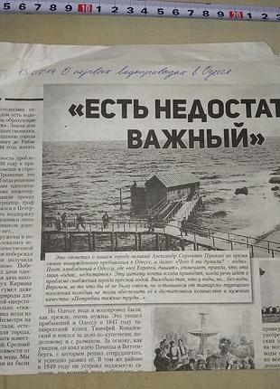 Товар, связь и ответы личными сообщениями, недорого