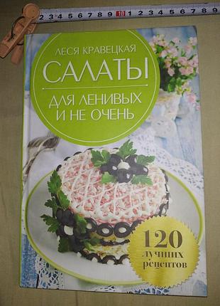 Товар, связь и ответы личными сообщениями, недорого