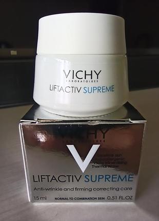 🤍 уцінка vichy liftactiv supreme day денний крем проти зморшок 35+ для відновлення пружності шкіри