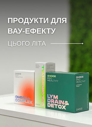 Топ продукти на літо