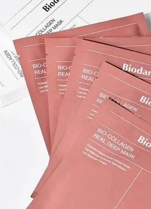 Biodance чудо маска біо денс гідрогелева маска