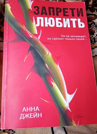 Цианид 200 грн, запрети любить 400 грн