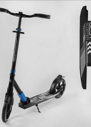 Самокат бест