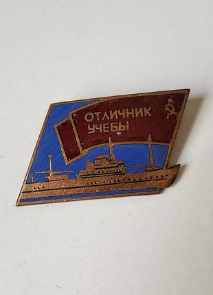 Знак "отличник учебы вмф" ссср 1971-1980 гг. важкий латунь