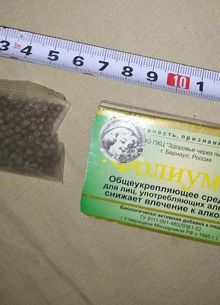 Товар, связь и ответы личными сообщениями, недорого