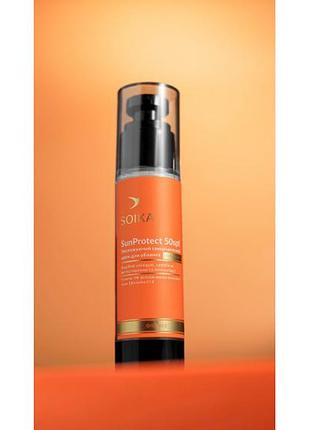 Soika крем для лица солнцезащитный увлажняющий с spf 50 "sunprotect", 50 мл