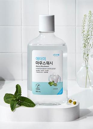 Ополіскувач для ротової порожнини атомі. 800 мл. atomy mouthwash. південна корея.