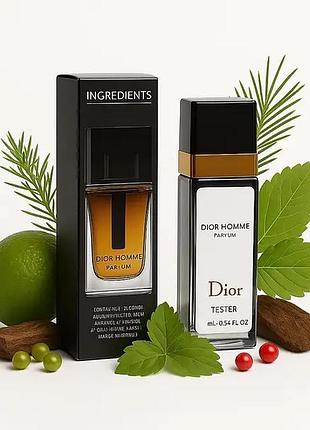 Dior homme parfum
