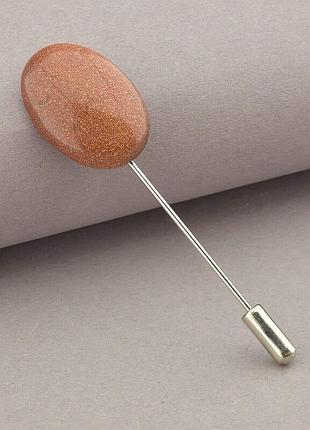 091285 брошь  золотой песок