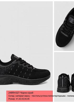 Кросівки текстильні