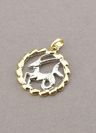 043771 кулон  'xuping' (позолота-родий)