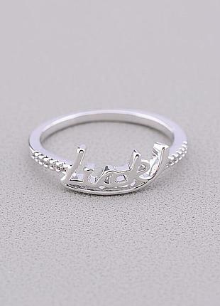 062741-190 кільце 'xuping' фіаніт (родій)