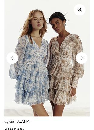 Сукня el milas brand luana,сукня