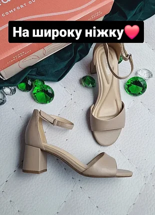 Easy spirit оригінал бежеві шкіряні зручні повсякденні босоніжки на невисоких підборах