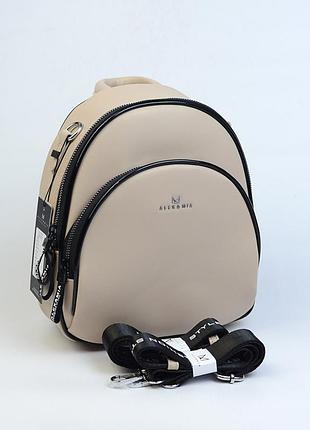Рюкзак жіночий маленький бежевий молодіжний міський на блискавці