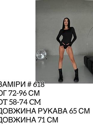 Боди женский9 фото