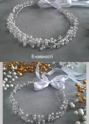 Віночки до причастя