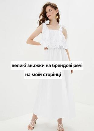 Дуже стильний сарафан-сукня2 фото