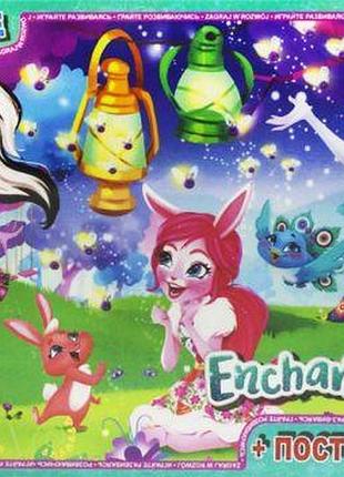 Пазли "enchantimals", 70 ел