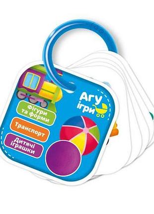 Карточки на кольце "фигуры и формы: транспорт" (укр)