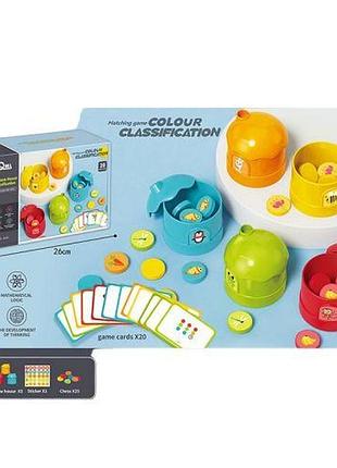 Игра развивающая "сортер: классификация цветов"