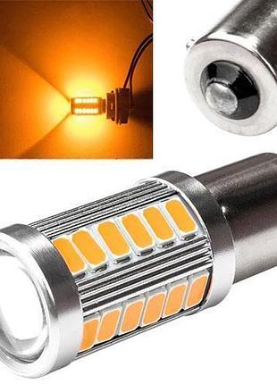 Led 1156 ba15s p21w лампа в автомобиль, 33 smd, желтая