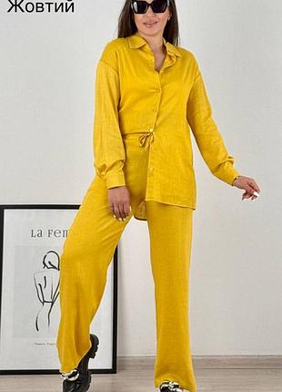 Костюм жіночий