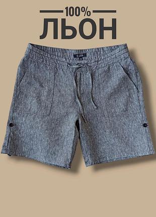 Жіночі лляні шорти bc clothing.