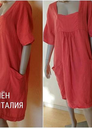 Льон сукня лляна міді італійська бохо оверсайз італія кишені натуральна