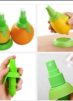 Насадка спрей для лимона и цитрусовых citrus spray