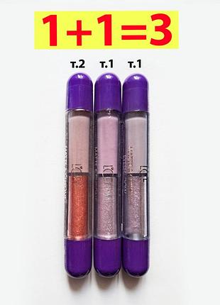 Жидкие тени lcf de provance matte & chrome
