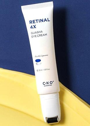 Ckd retinal 4x guasha eye cream 30ml крем ролик вокруг глаз омолаживающий