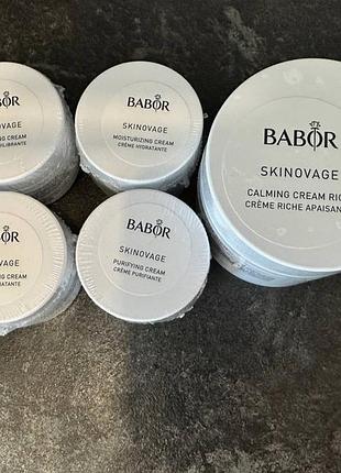 Крем babor для проблемної шкіри