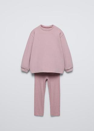 Костюм для девушек от zara