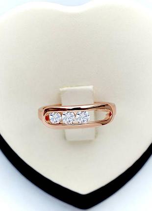Позолочене кільце каблучка білі камені медичне золото позолоченное кольцо белые камни медзолото