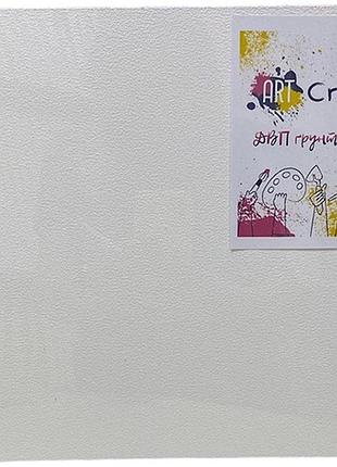 Грунтованое двп для рисования 20х20см