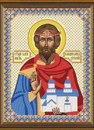 Набор для вышивания бисером иконы. святой. владислав сербський.